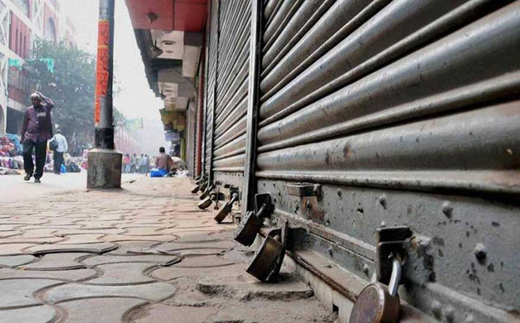may 28-bandh.